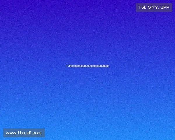 178体育直播下载官网权威入口畅享高清赛事直播体验服务平台