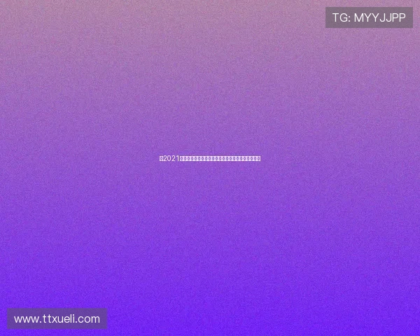 以2021欧冠曼城首发阵容为核心的战术构建与赛季回顾解析