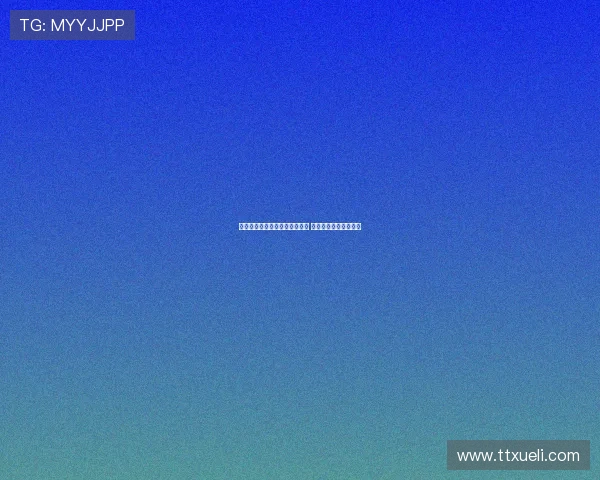 精彩足球竞技直播全程跟踪分析 观看最新赛事实时战况 精彩足球竞技直播全程跟踪分析 观看最新赛事实时战况